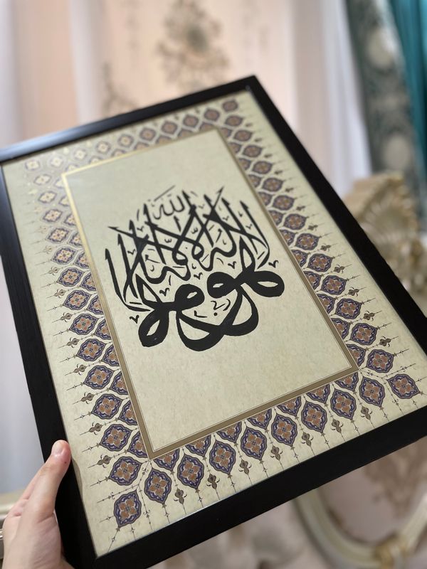 Islomiy hadiya Islomiy hadiya