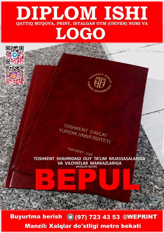 Твердый переплет и логотип / Qattiq muqova va LOGO Твердый переплет и логотип / Qattiq muqova va LOGO