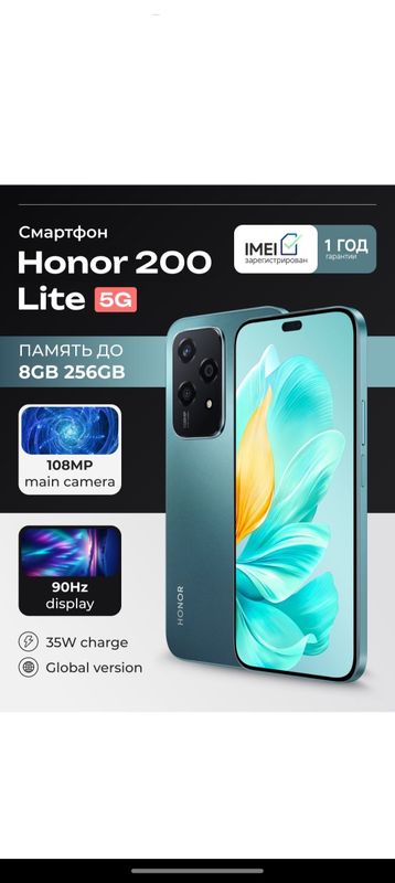 Honor 200 lite 8+8 256 gb telefonni aybi yoʻq