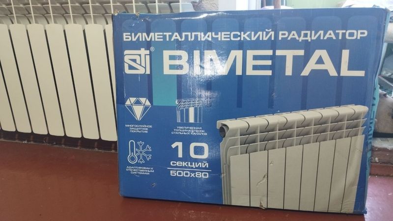 Biometal Radiatr 10 ta qovurĝa