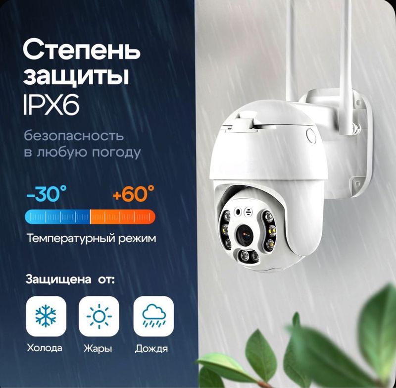 Wi Fi Kamera 360 4Mp Wi Fi Kamera 360 4Mp