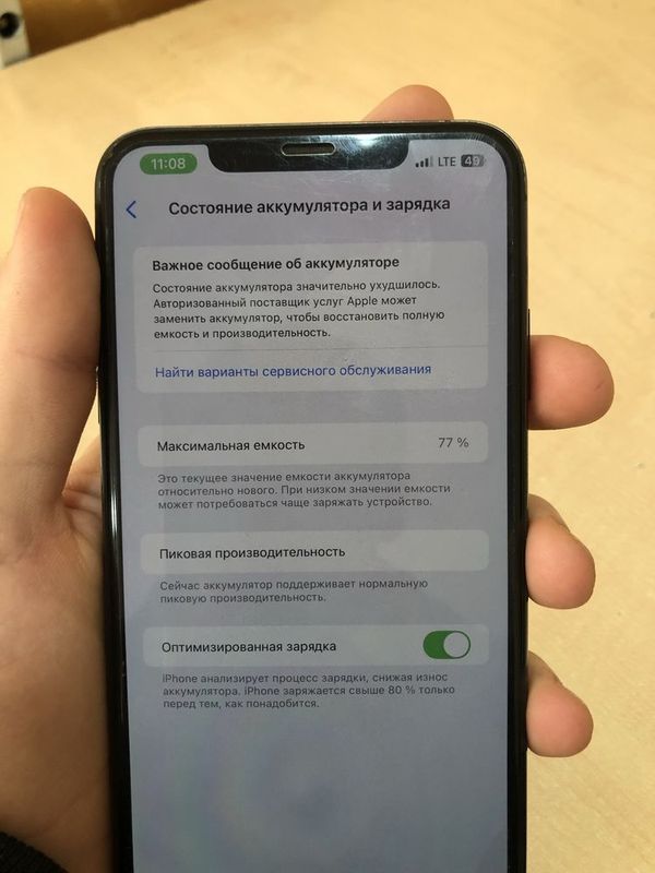 iPhone xs max IDEAL