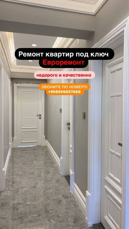 РЕМОНТ квартиры, Евроремонт, ремонт под ключ, отделка, демонтаж