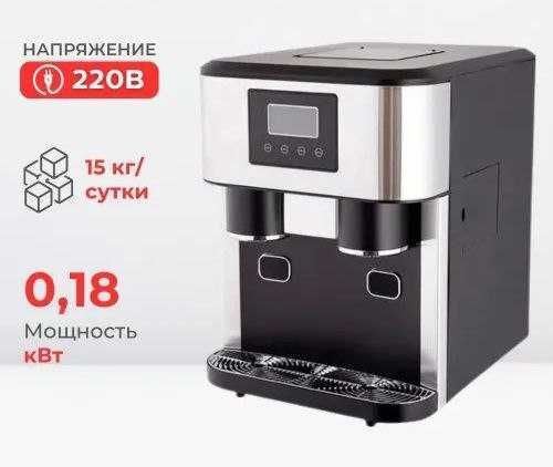Льдогенератор+ смузи +кулер для воды Deft ZBS-15, 1 год гарантии. Льдогенератор+ смузи +кулер для воды Deft ZBS-15, 1 год гарантии.