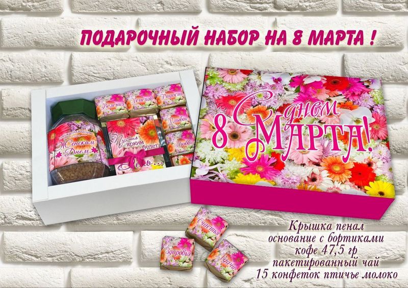 Большие подарочные боксы Большие подарочные боксы