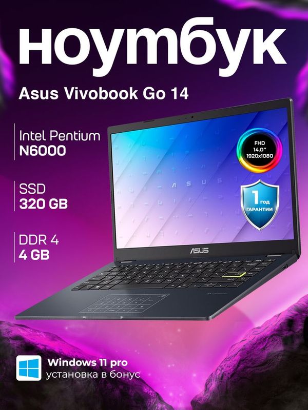 Noutbuk Asus Vivobook 14, Intel Pentium N6000, 4GB, 320GB SSD, Windows Noutbuk Asus Vivobook 14, Intel Pentium N6000, 4GB, 320GB SSD, Windows
