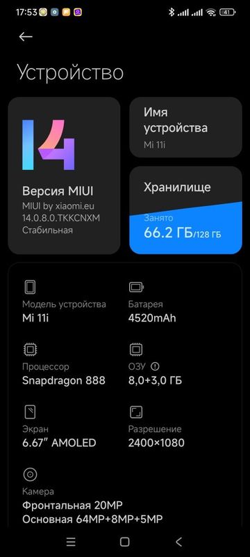 Redmi 11i flagmn Redmi 11i flagmn