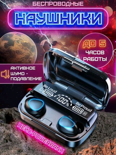 M10 naushnik - simsiz quloqchin - M10 naushnik - simsiz quloqchin -