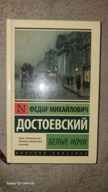 книга книга