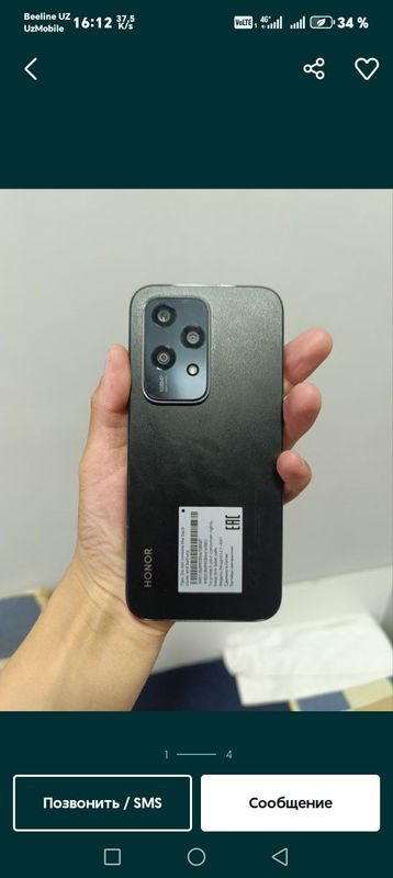 Honor 200 lite .