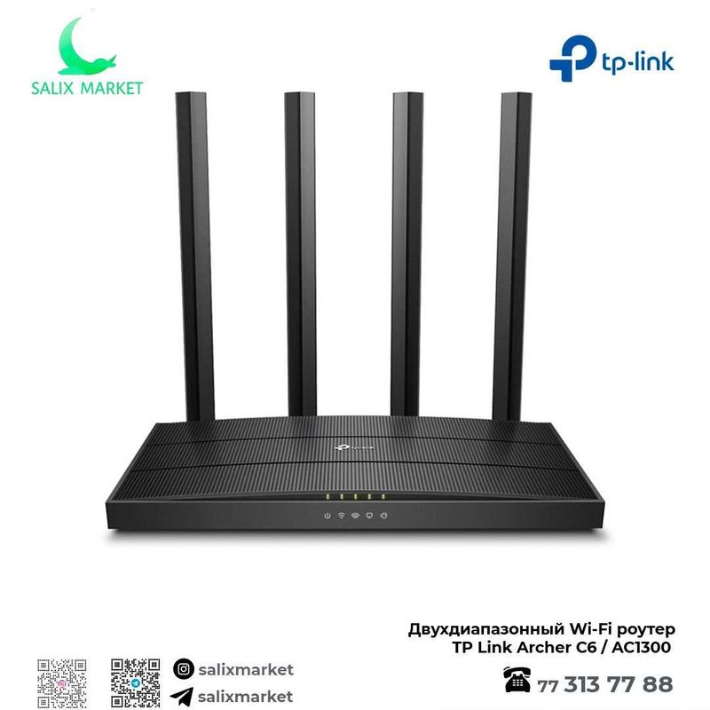 Tp link Wi-Fi router Archer C6 AC1300 двухдиапазонный router Mesh Меш Tp link Wi-Fi router Archer C6 AC1300 двухдиапазонный router Mesh Меш