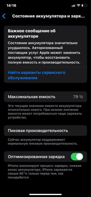 Iphone XR Surxandaryo viloyati Termez shahar Iphone XR Surxandaryo viloyati Termez shahar