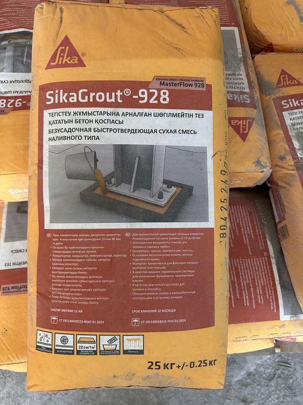 Master Flow 928(Sika Grout-928) безусадочная Master Flow 928(Sika Grout-928) безусадочная
