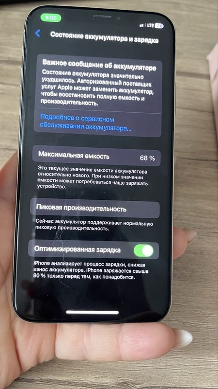 Продаю свой айфон