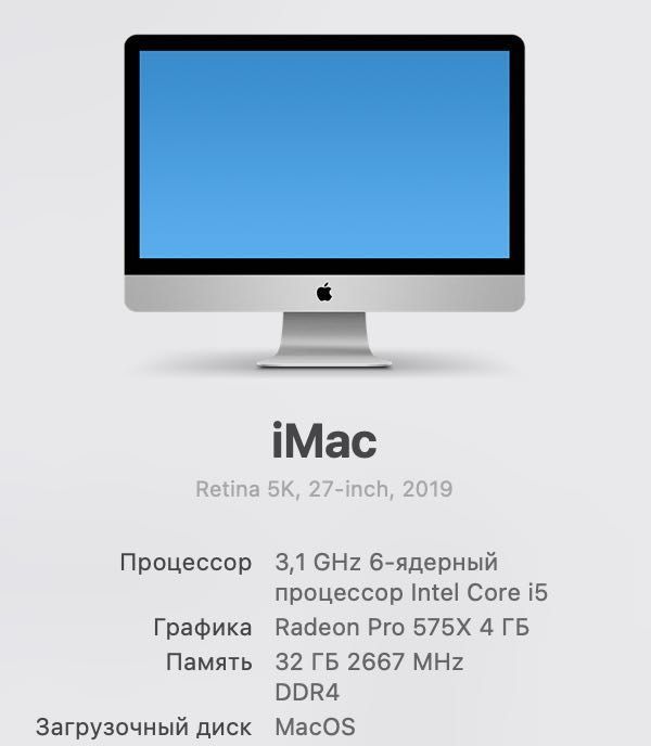 Apple iMac 2019 (I5/32GB/1000-SSD)