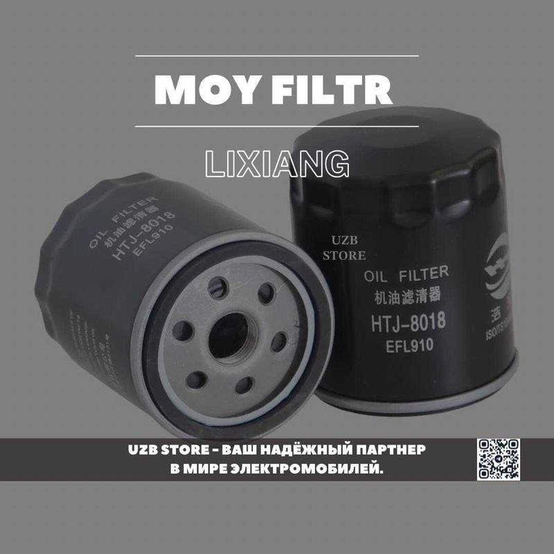 Lixiang moy filtr | Масляный фильтр для Ли 6 / 7 / 8 / 9