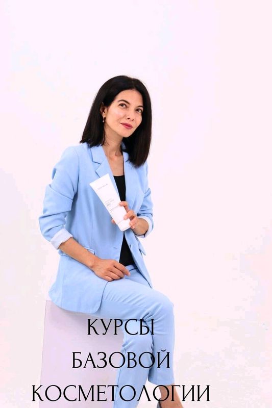 Курсы базовой косметологии Курсы базовой косметологии