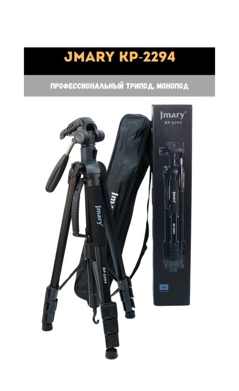 Jmary tripod Jmary tripod
