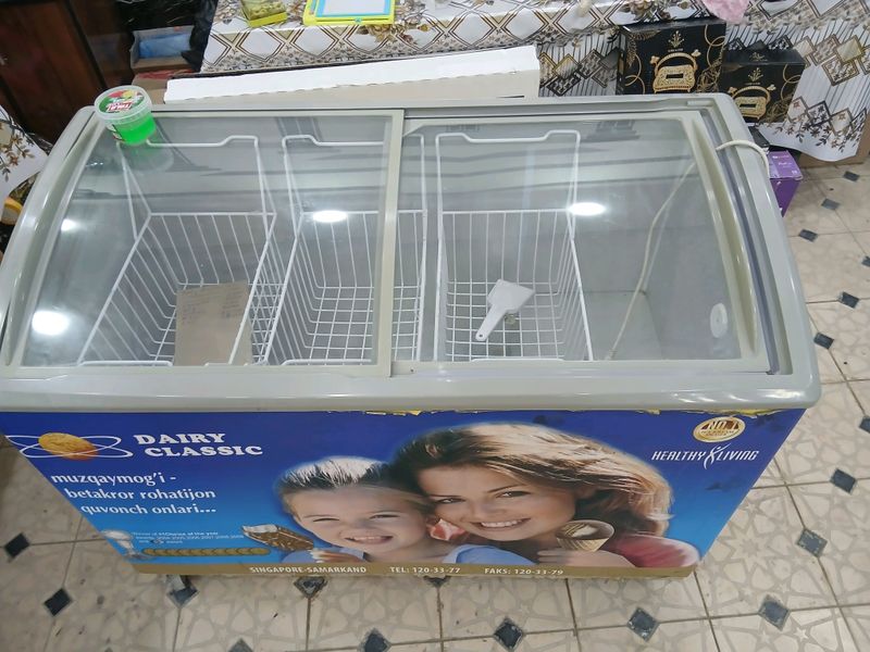 халадиник халадиник