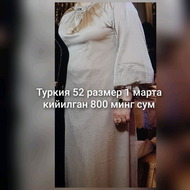 одежда Б/У одежда Б/У