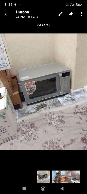 Микроволновая печь Микроволновая печь