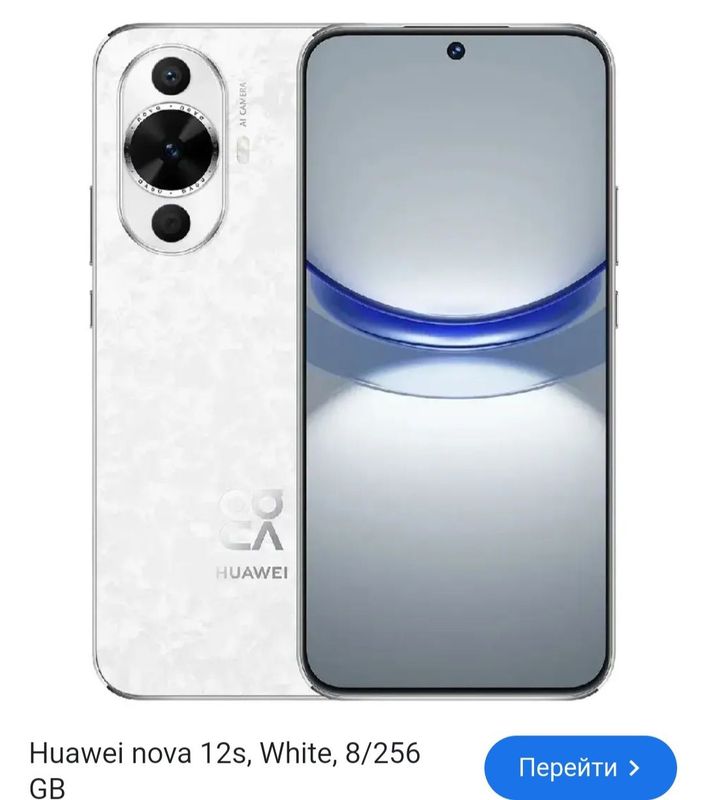 HUAWEI Nova 12s 8/256 White 1yil Kafolat