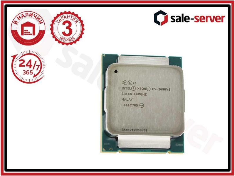 Процессор INTEL Xeon E5-2690 v3 (12 ядер, 2.60GHz) Процессор INTEL Xeon E5-2690 v3 (12 ядер, 2.60GHz)