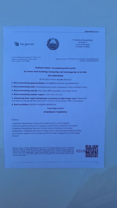 Обмен юнусабад шахристан