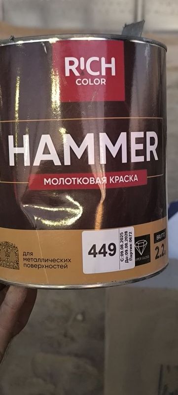 Kraska metal Hammer Rich 449 2.2 18 dona Kraska metal Hammer Rich 449 2.2 18 dona