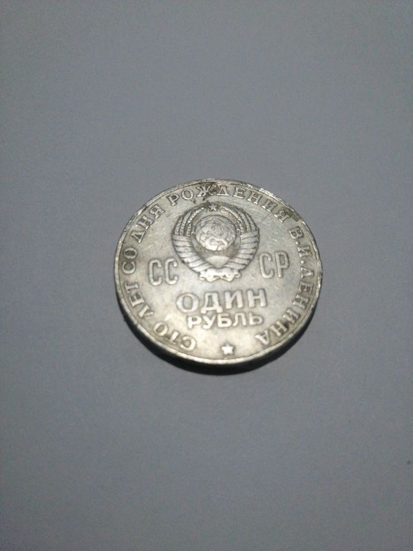 SSSR qadimiy tangasi