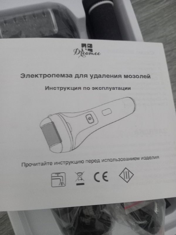 Пенза электрическая Пенза электрическая