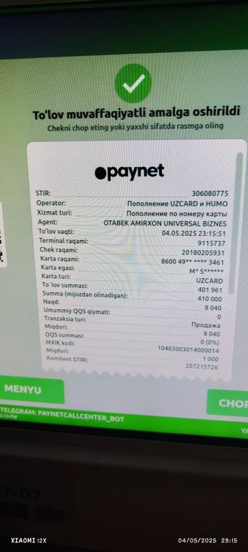 Natyajnoy patalok Natyajnoy patalok