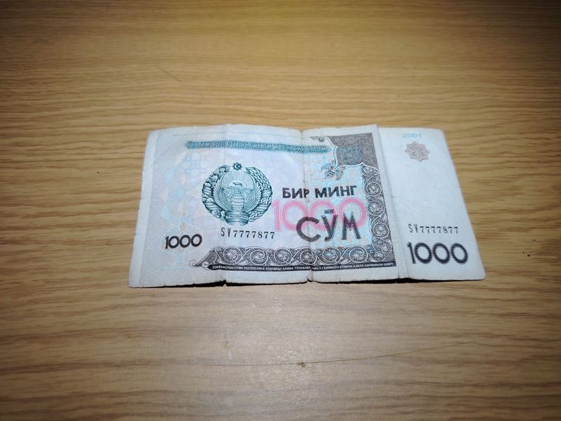 Купюра 1000 сум.