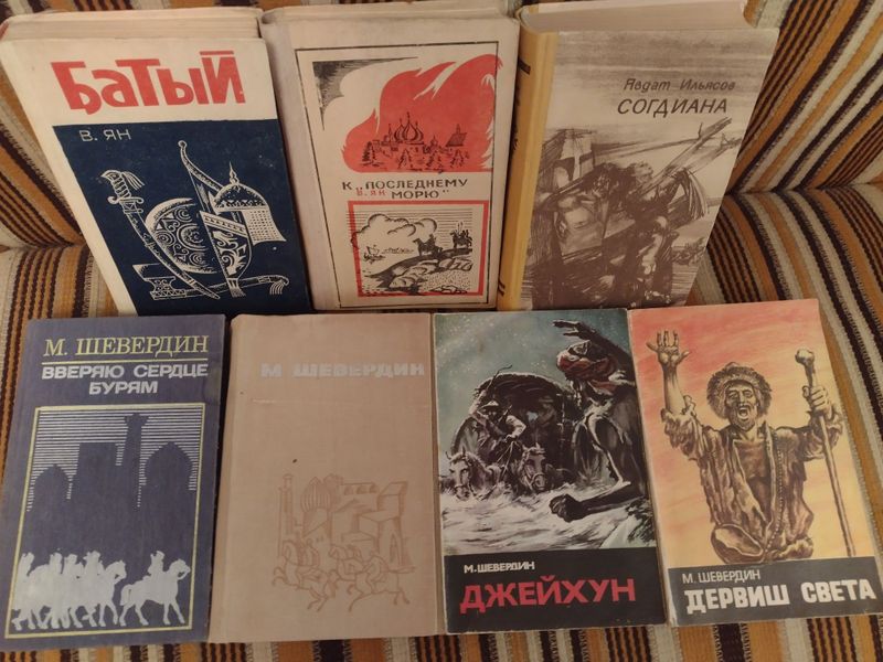 Исторические романы Батый, Согдиана, Джейхун и другие