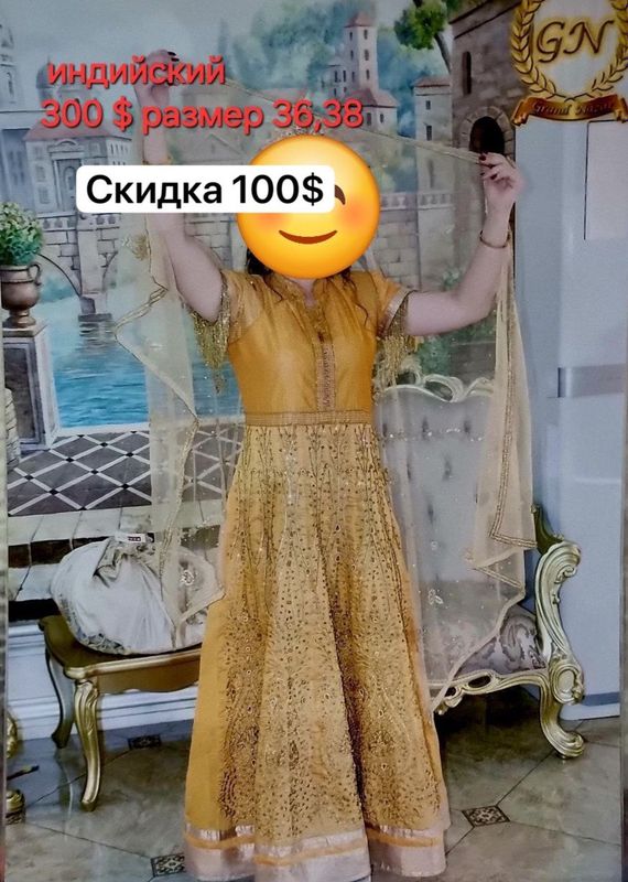 Индийское вечернее платье полностью ручная работа Индийское вечернее платье полностью ручная работа