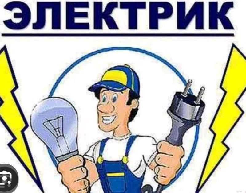 Elektrik Elektromontaj