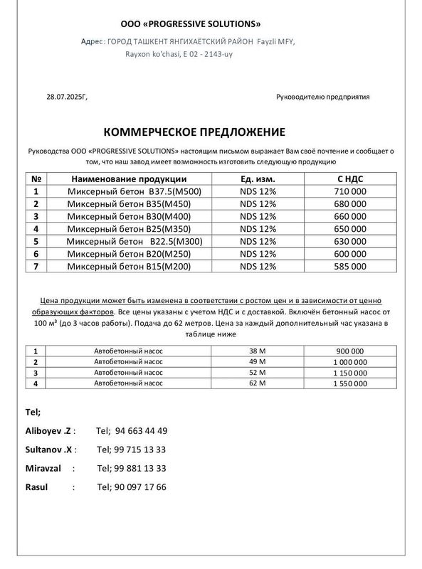 M-100 M400 marka Beton maxsulotlari