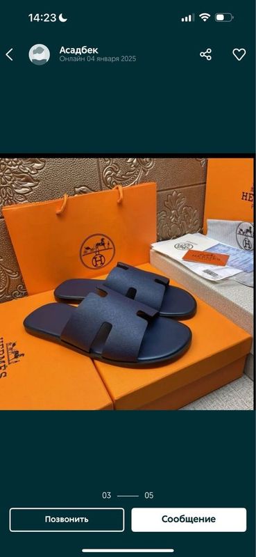 Hermes • Тапочки В наличии Hermes • Тапочки В наличии
