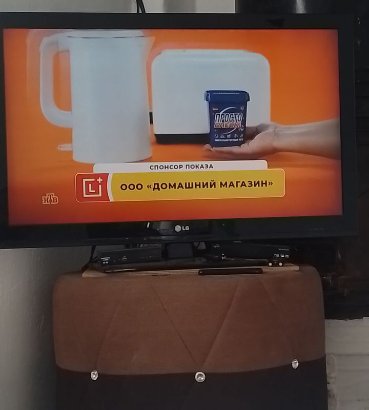 телевизор LG корея  не смарт