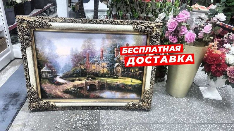 Эрон картина ичи кожа гиламли. Картины производства Иран