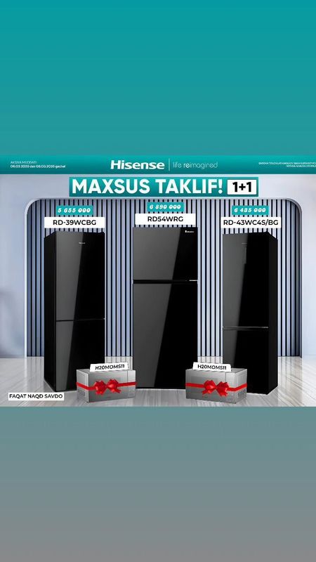 Холодильники Hisense акция Nofrost Inverter