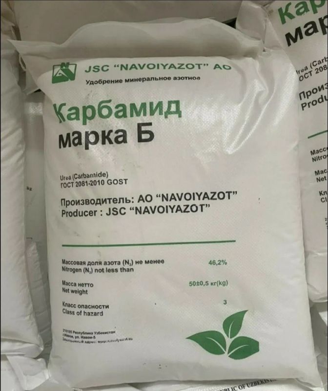 Карбамид Karbamid 215 sum qop Карбамид Karbamid 215 sum qop