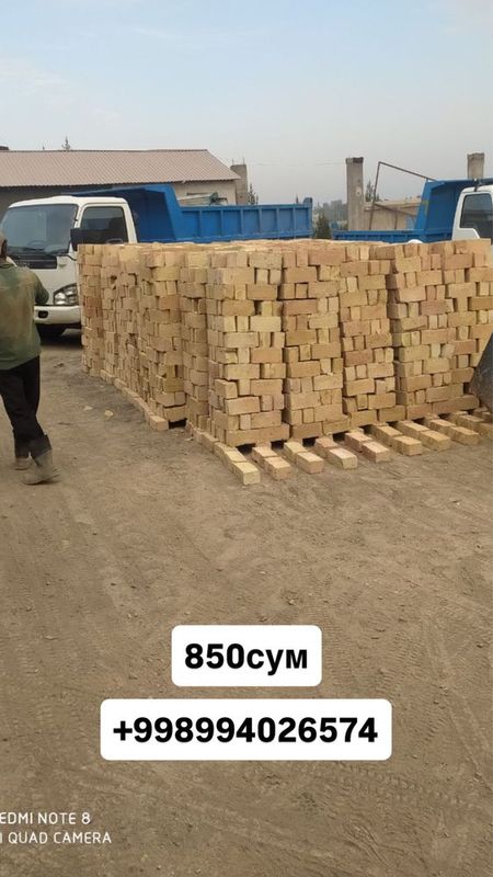 Пишкан гишт сотамиз сифатли ва ишончли