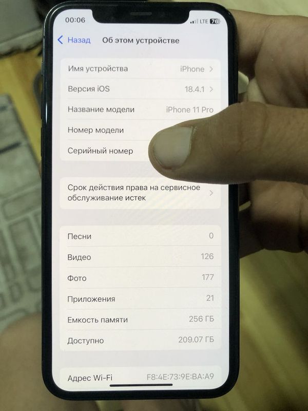 Iphone 11 pro 256 Iphone 11 pro 256