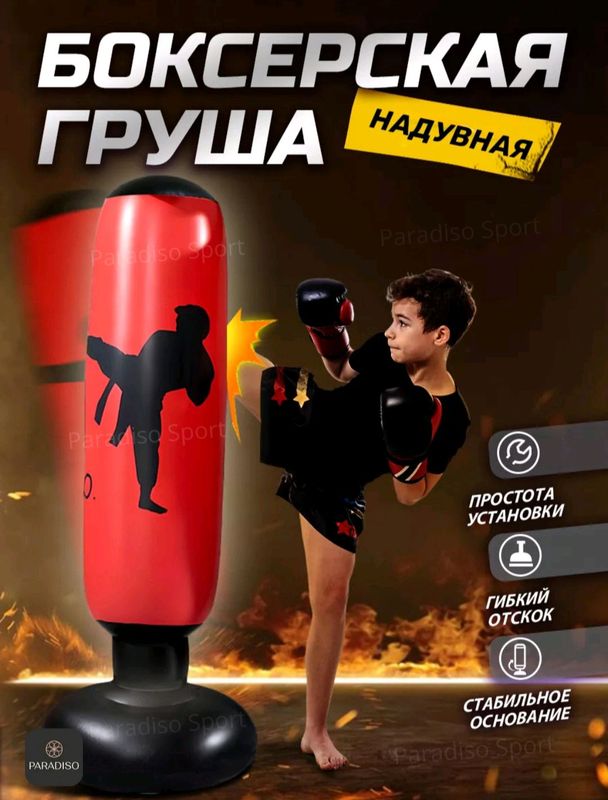 Bolalar uchun boks qoplari