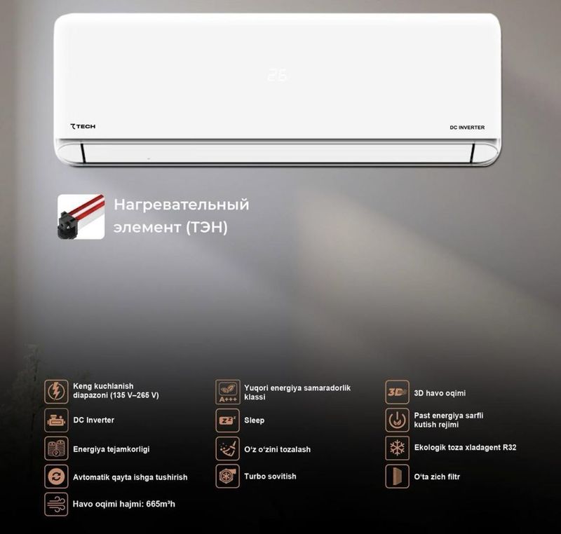 Кондиционер 7TECH 18 DC Invertor Кондиционер 7TECH 18 DC Invertor