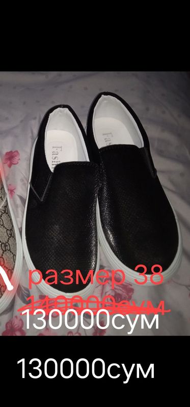 Мокасины женские Мокасины женские