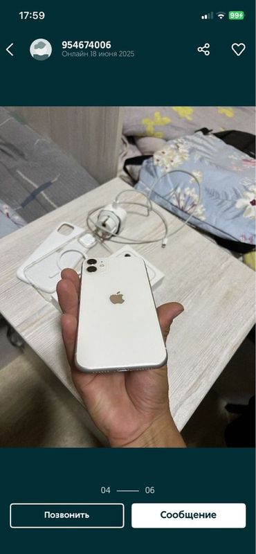 iPhone 11 - 128 GB iPhone 11 - 128 GB