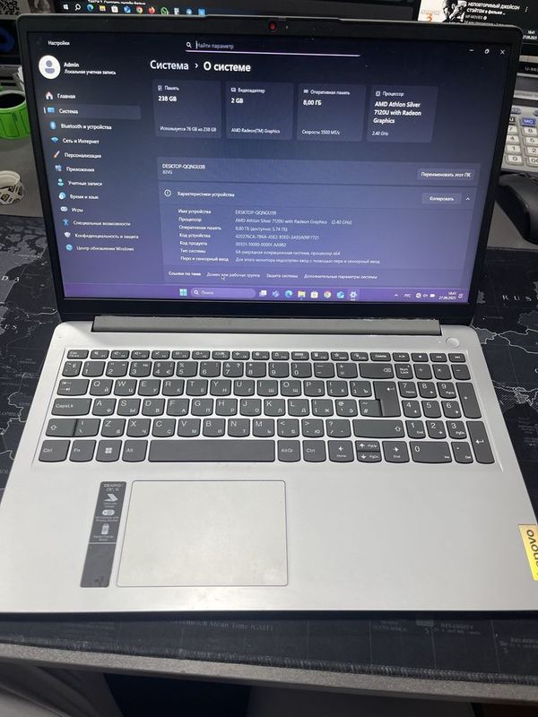 Ноутбук Lenovo IdeaPad 1 15AMN7