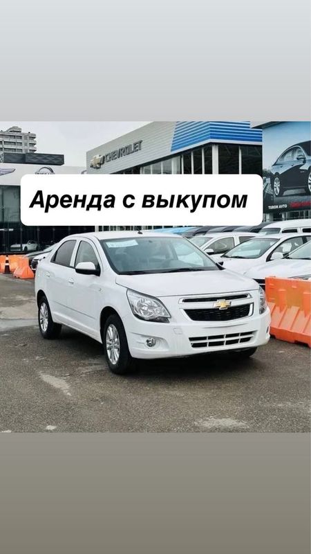 Nasiya Savdoga beriladi 2025 Nasiya Savdoga beriladi 2025